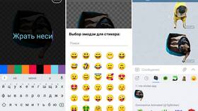 Как получить стикерпей в Telegram в Карло Пазолини