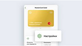 Как получить вторую карту Сбербанка в Карло Пазолини