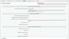 Как понизить лимит на Ozon Карте в Карло Пазолини