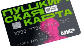 Как понять банковскую карту в Карло Пазолини