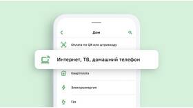 Как пополнить счет через Сбербанк Онлайн в Карло Пазолини