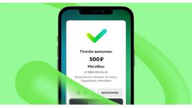Как пополнить счет телефона через SMS в Карло Пазолини