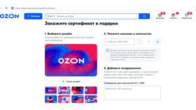 Как посмотреть номинал карты «Рив Гош» в Карло Пазолини