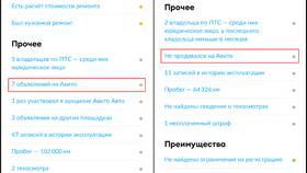 Как посмотреть снятые объявления на Авито в Карло Пазолини