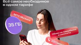 Как позвонить оператору МТС с Билайна в Карло Пазолини