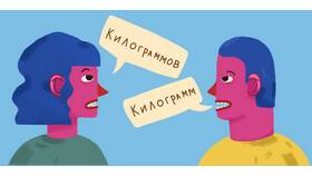 Как правильно писать: «кэшбэк» или «кешбэк»?