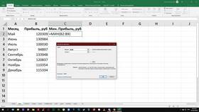Как прибавить сумму в Excel в Карло Пазолини