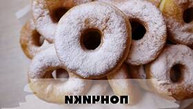 Как приготовить пончики: пошаговый рецепт в Карло Пазолини