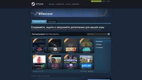 Как приобрести аккаунт Steam в Карло Пазолини