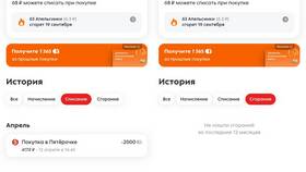Как проверить бонусы Пятерочки по номеру карты в Карло Пазолини