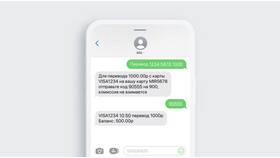 Как проверить бонусы СберСпасибо по SMS в Карло Пазолини