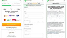 Как работает займ Екапуста в Карло Пазолини