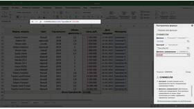 Как распределить сумму в Excel в Карло Пазолини