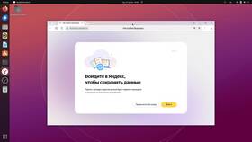 Как скачать Яндекс Еду в Карло Пазолини