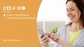 Как сразу позвонить оператору МТС в Карло Пазолини