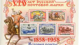 Как связаться с оператором Почты России в Карло Пазолини