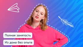 Как связаться со службой поддержки Ozon в Карло Пазолини