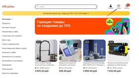 Как удалить отзыв на AliExpress в мобильном приложении в Карло Пазолини