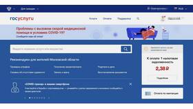 Как узнать, за что начислен штраф в Карло Пазолини