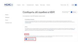 Как восстановить коэффициент бонус-малус (КБМ) по ОСАГО в Карло Пазолини