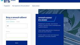 Как войти в аккаунт ВТБ в Карло Пазолини