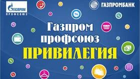 Как выйти из профсоюза 
