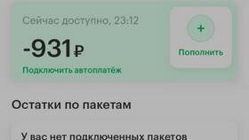 Как взять отсрочку платежа в МегаФоне в Карло Пазолини