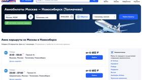 Как забронировать билет на Ozon в Карло Пазолини