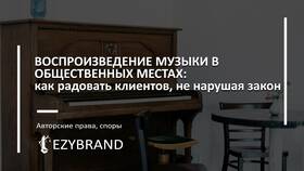Как загрузить Grand Mobile в Карло Пазолини