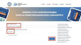 Как заключить договор ГПХ с самозанятым в Карло Пазолини