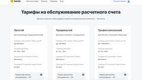 Как закрыть ИП в Альфа-Банке: пошаговая инструкция в Карло Пазолини