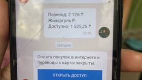 Как закрыть карту Каспи Голд в Карло Пазолини