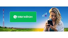 Как запросить настройки на Мегафон в Карло Пазолини