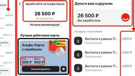 Как заработать на карте Альфа-Банка в Карло Пазолини
