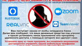 Мошенники узнали номер страхового свидетельства: что делать