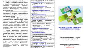 Почему буряты используют металлические тарелки: традиции и практичность в Карло Пазолини