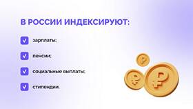 Почему материнский капитал не индексируется в Госуслугах в Карло Пазолини