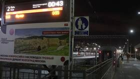 Почему не копятся бонусы РЖД: причины и решения в Карло Пазолини