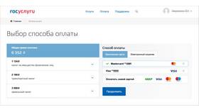 Почему не отображаются налоги в Карло Пазолини