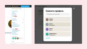 Почему не получается оплатить объявление на Авито в Карло Пазолини