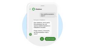 Почему не получается зайти в приложение Сбербанк в Карло Пазолини