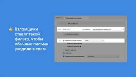 Почему не приходят уведомления на почту Mail.ru в Карло Пазолини
