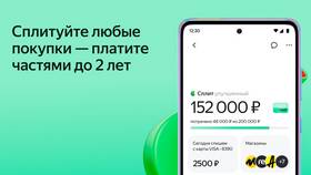 Почему нельзя оплатить Яндекс Сплит