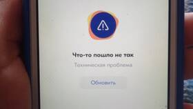 Почему Ozon тормозит: причины медленной работы сайта сегодня в Карло Пазолини
