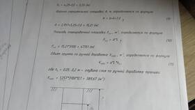 Почему при распечатке документа смещается текст