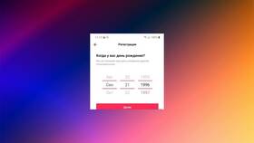 Почему в TikTok пишет 