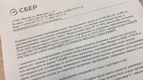 Почему заблокировали карту ПСБ в Карло Пазолини