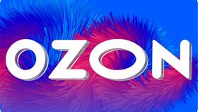Подарочные карты Ozon: как использовать и активировать в Карло Пазолини