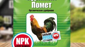 Применение куриного помета в качестве удобрения в Карло Пазолини