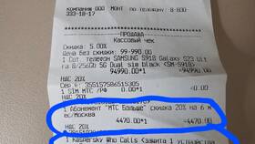 Сколько стоит перевыпуск SIM-карты МТС в Карло Пазолини